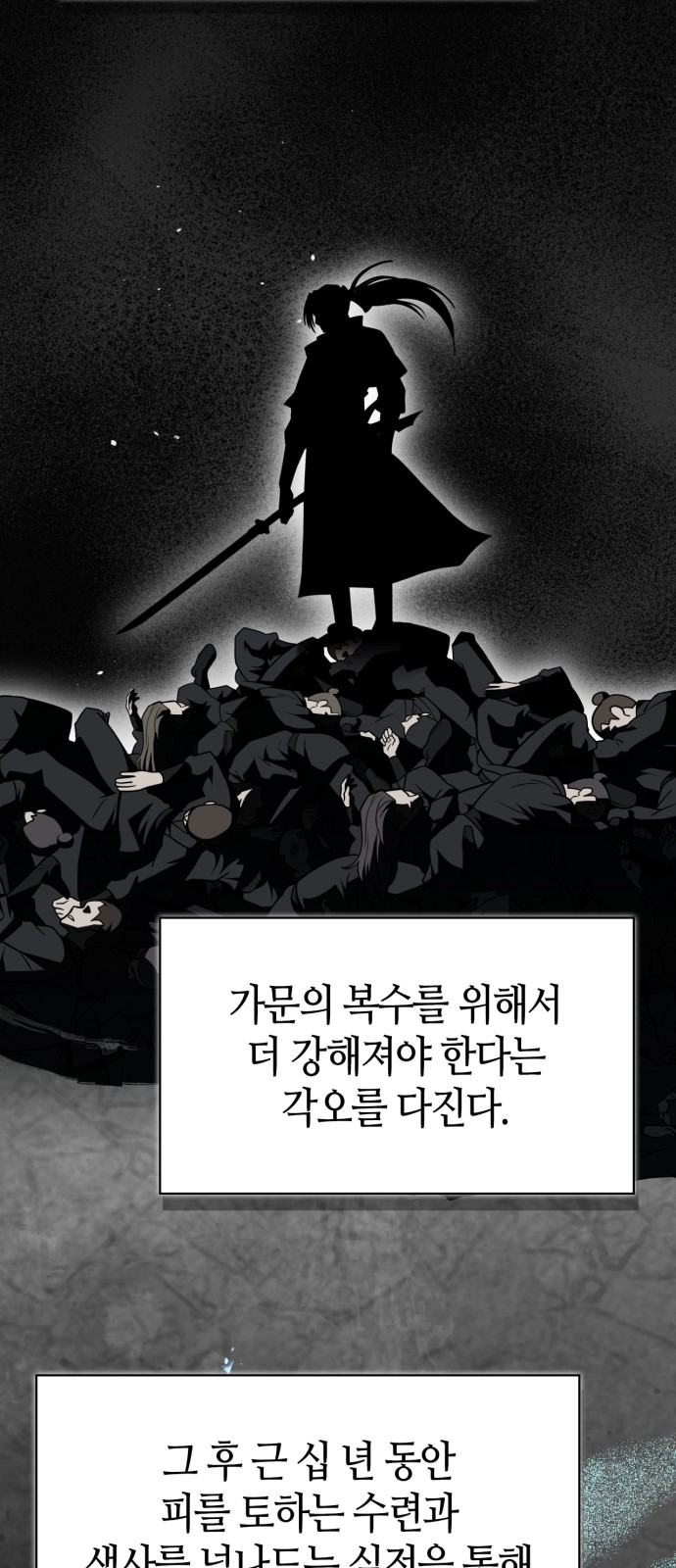79 페이지
