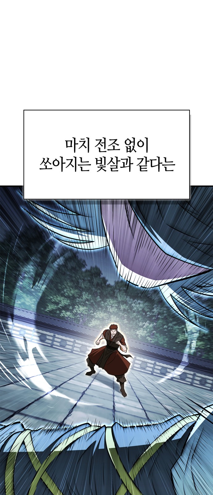 86 페이지