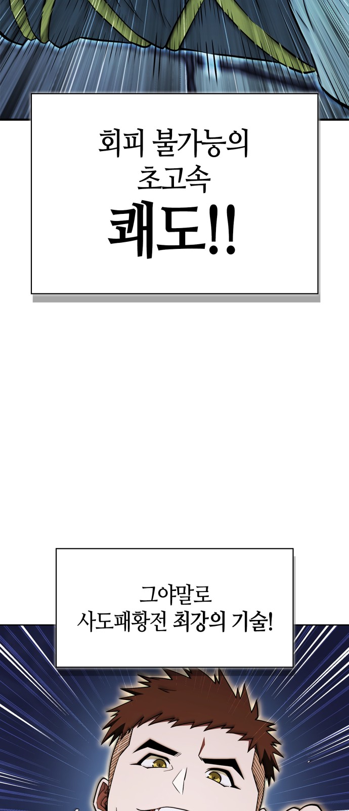 87 페이지