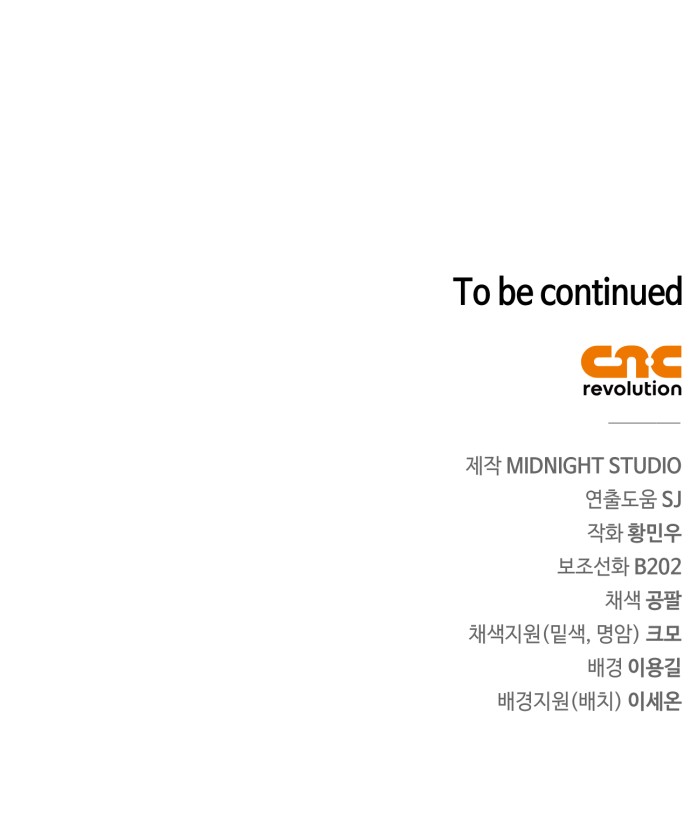 92 페이지