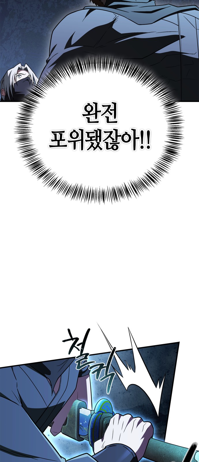 62 페이지