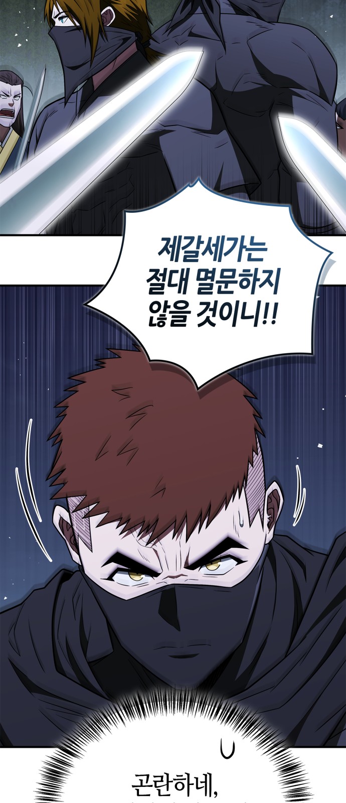 72 페이지