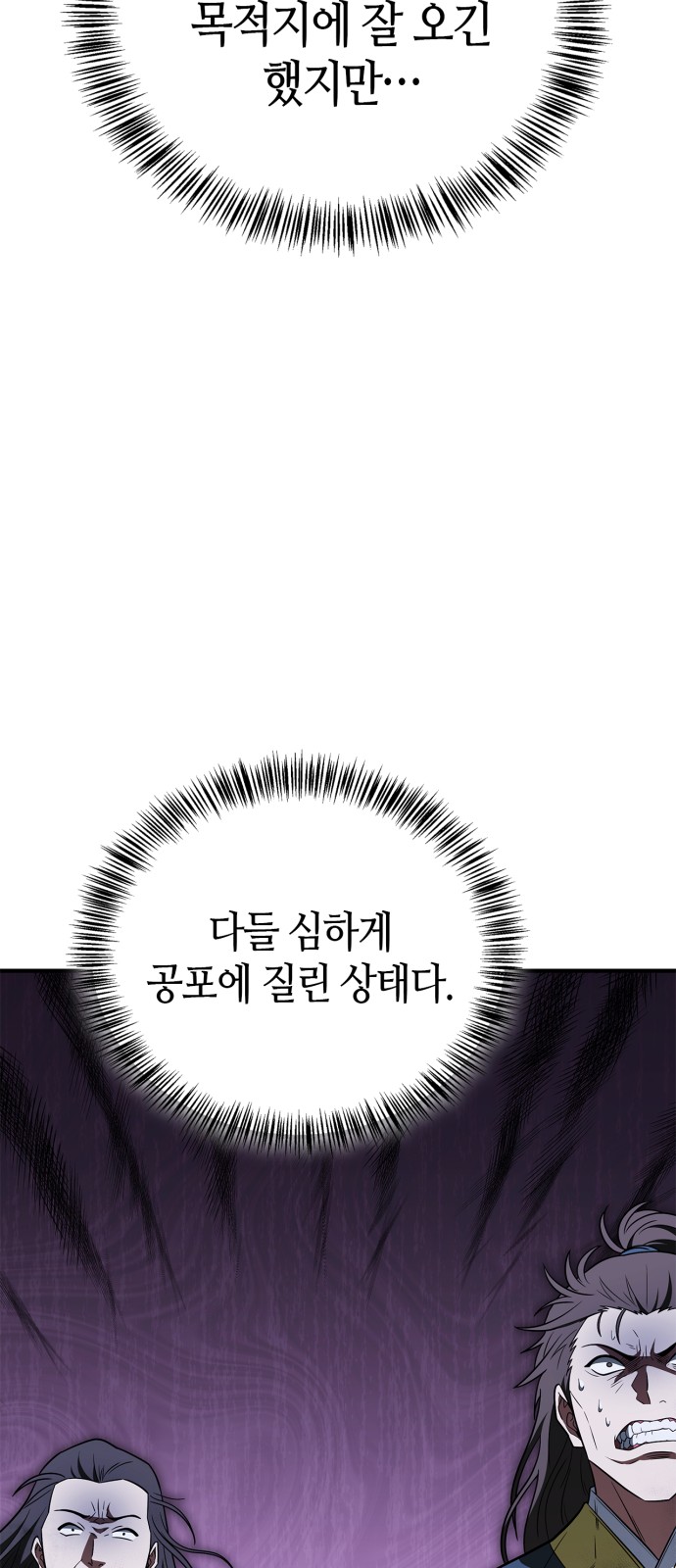 73 페이지