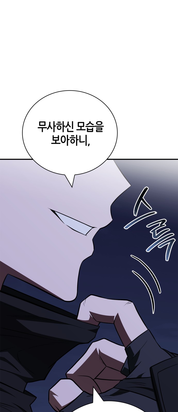84 페이지