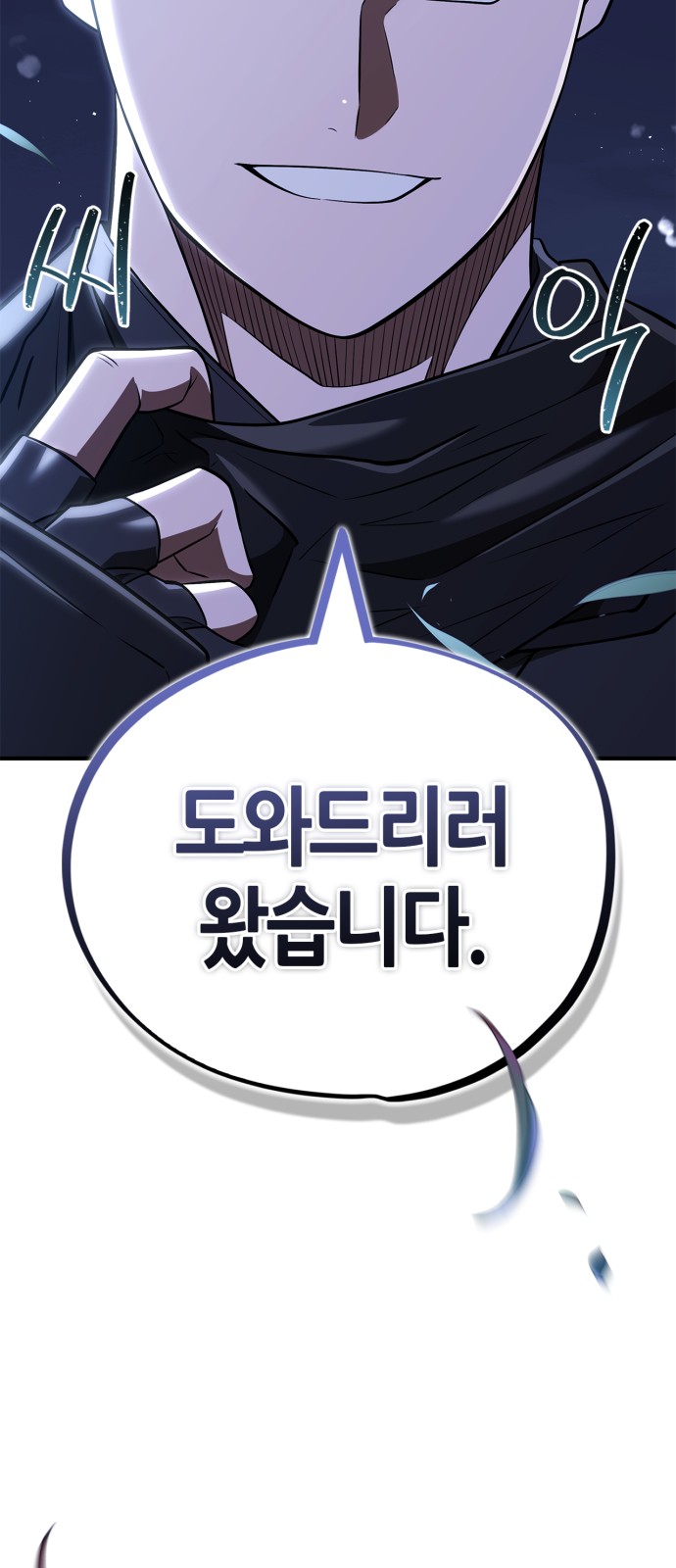 86 페이지