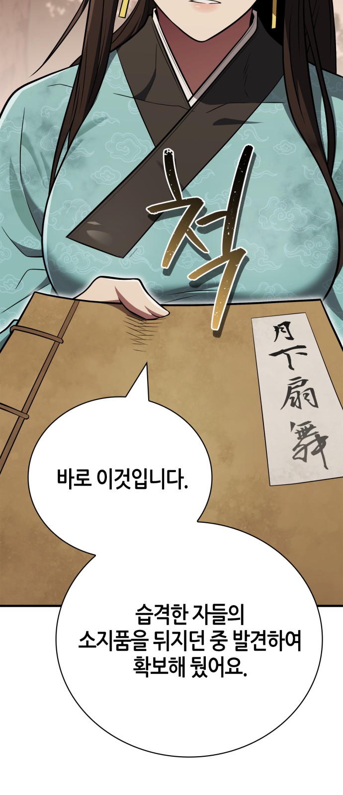 57 페이지