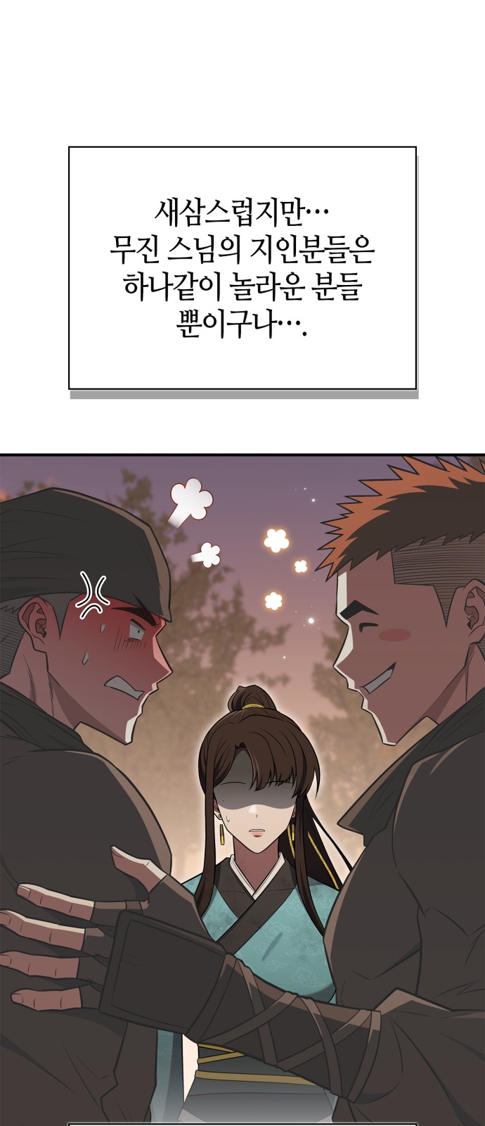 79 페이지
