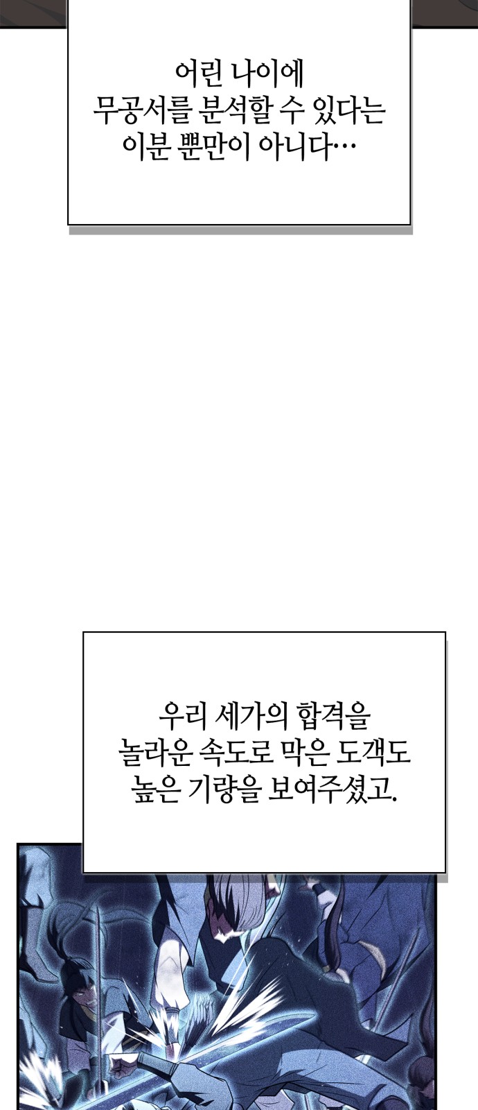 80 페이지