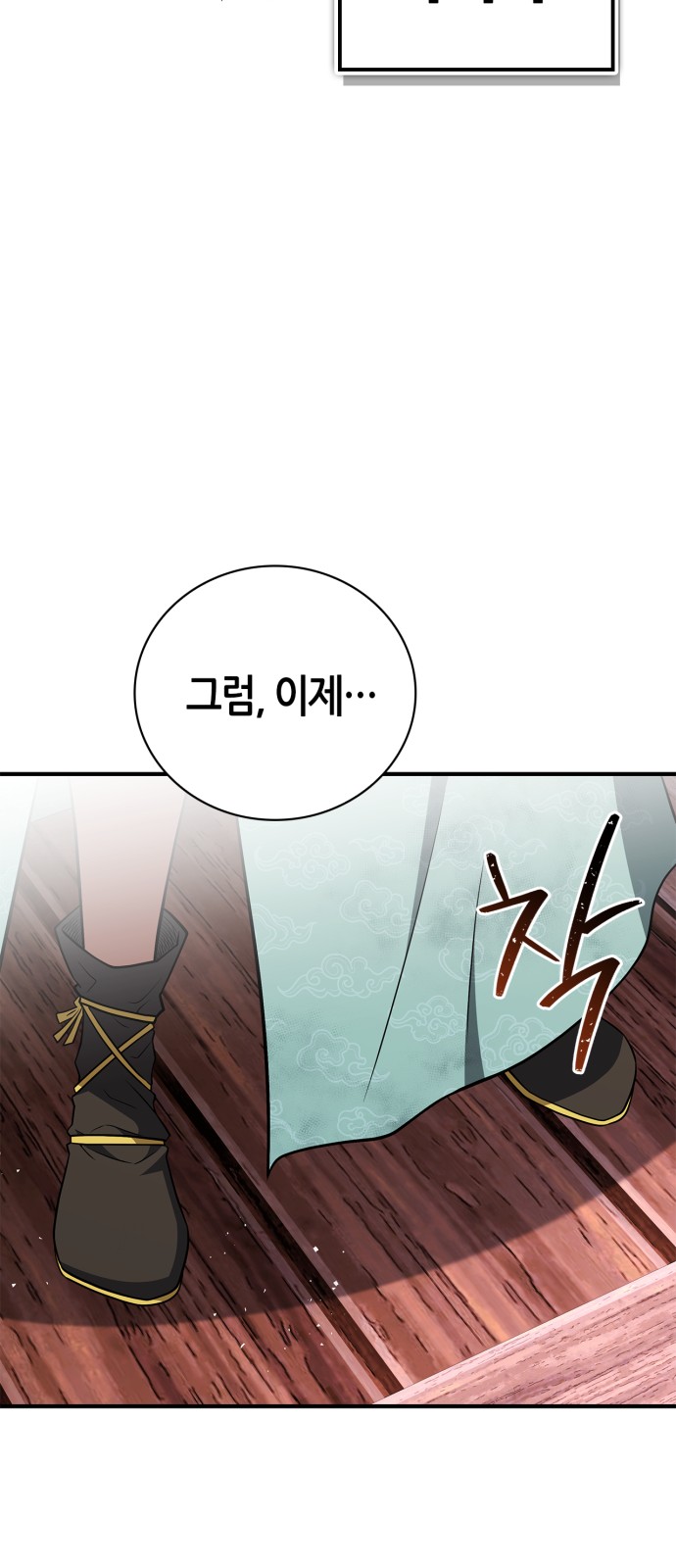 86 페이지