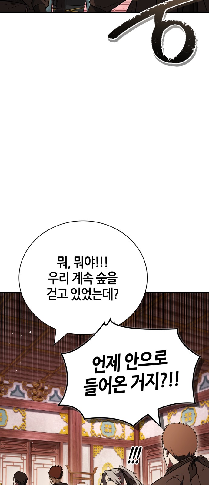 88 페이지