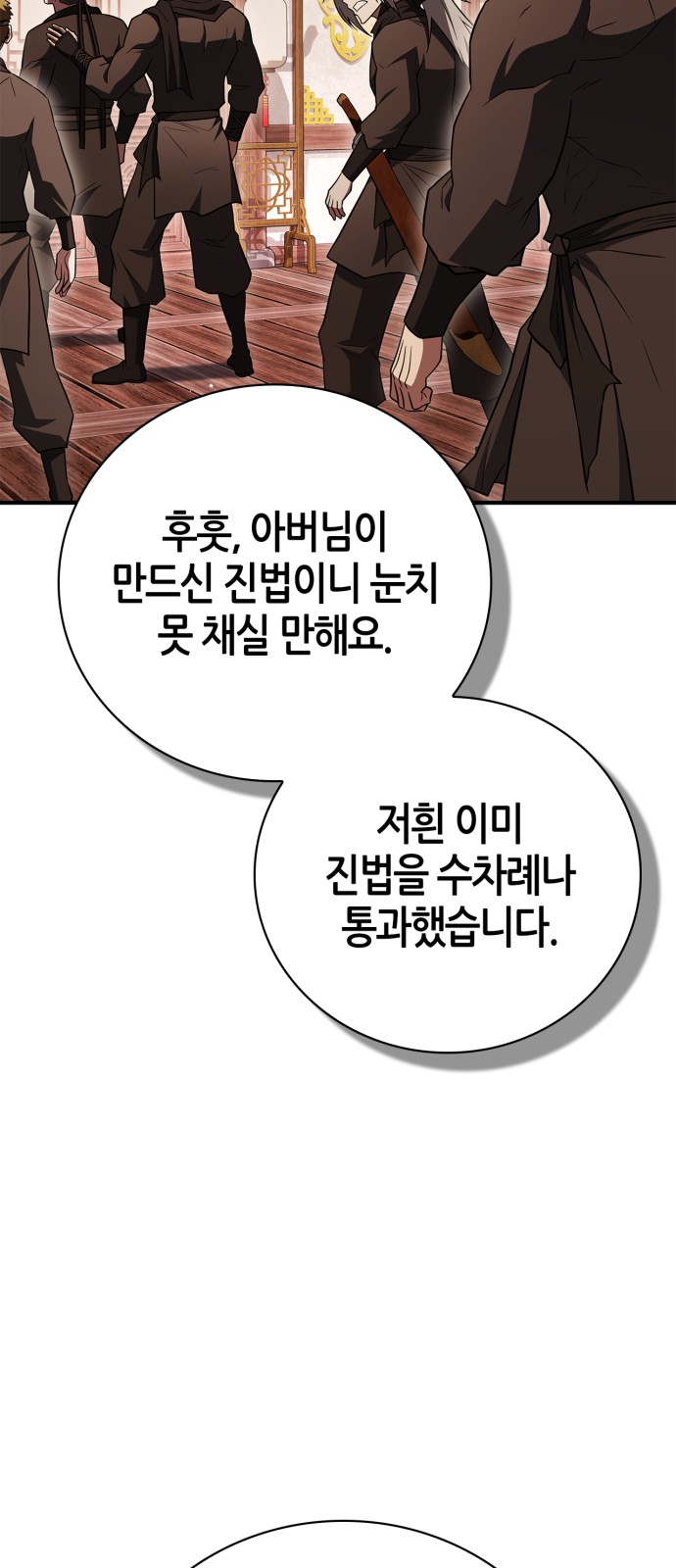 89 페이지