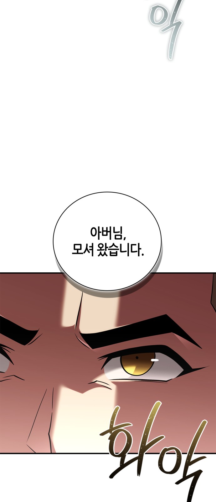 92 페이지