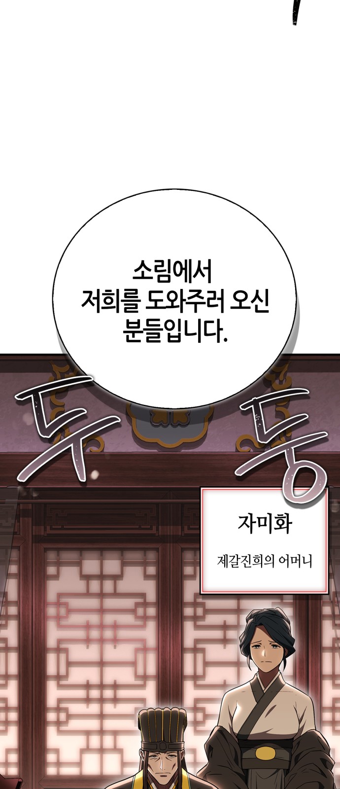 93 페이지