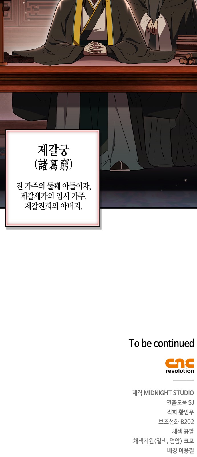 94 페이지