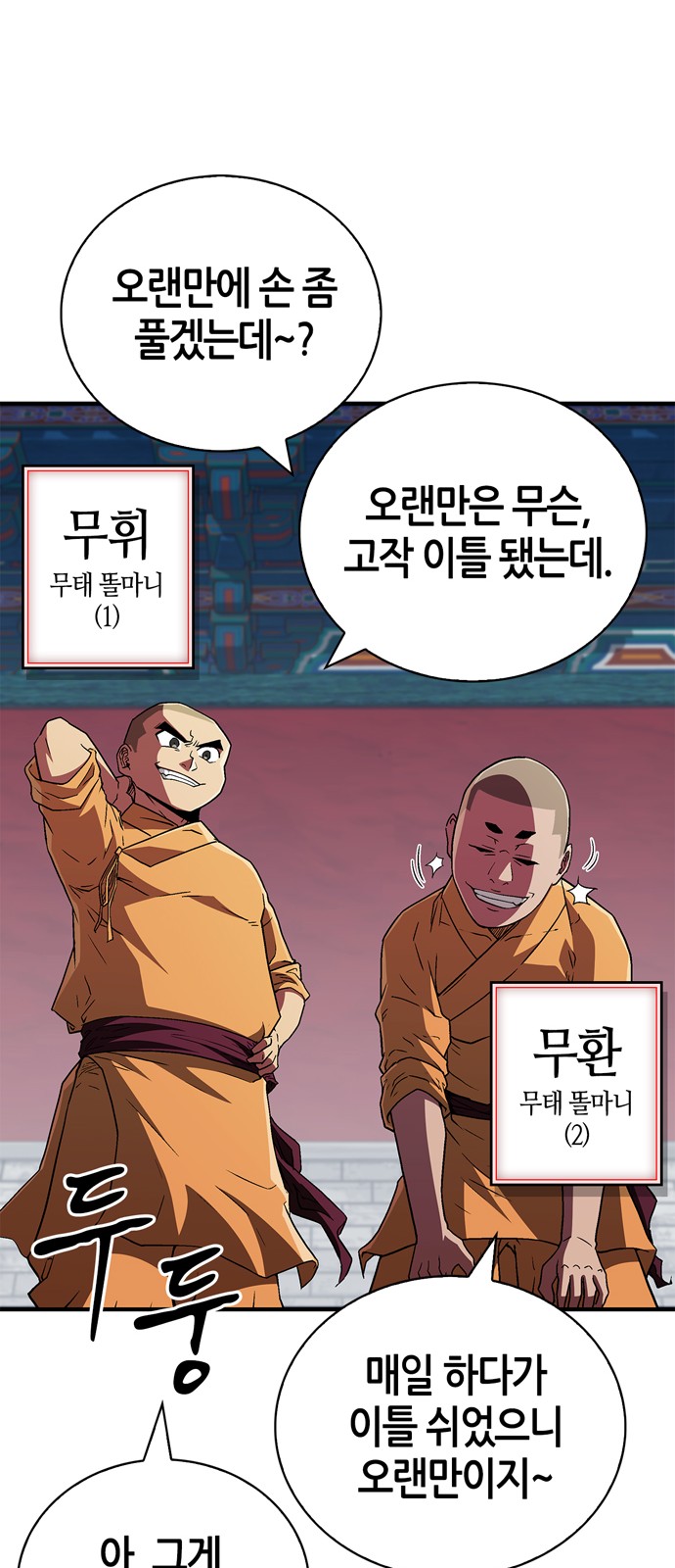 15 페이지