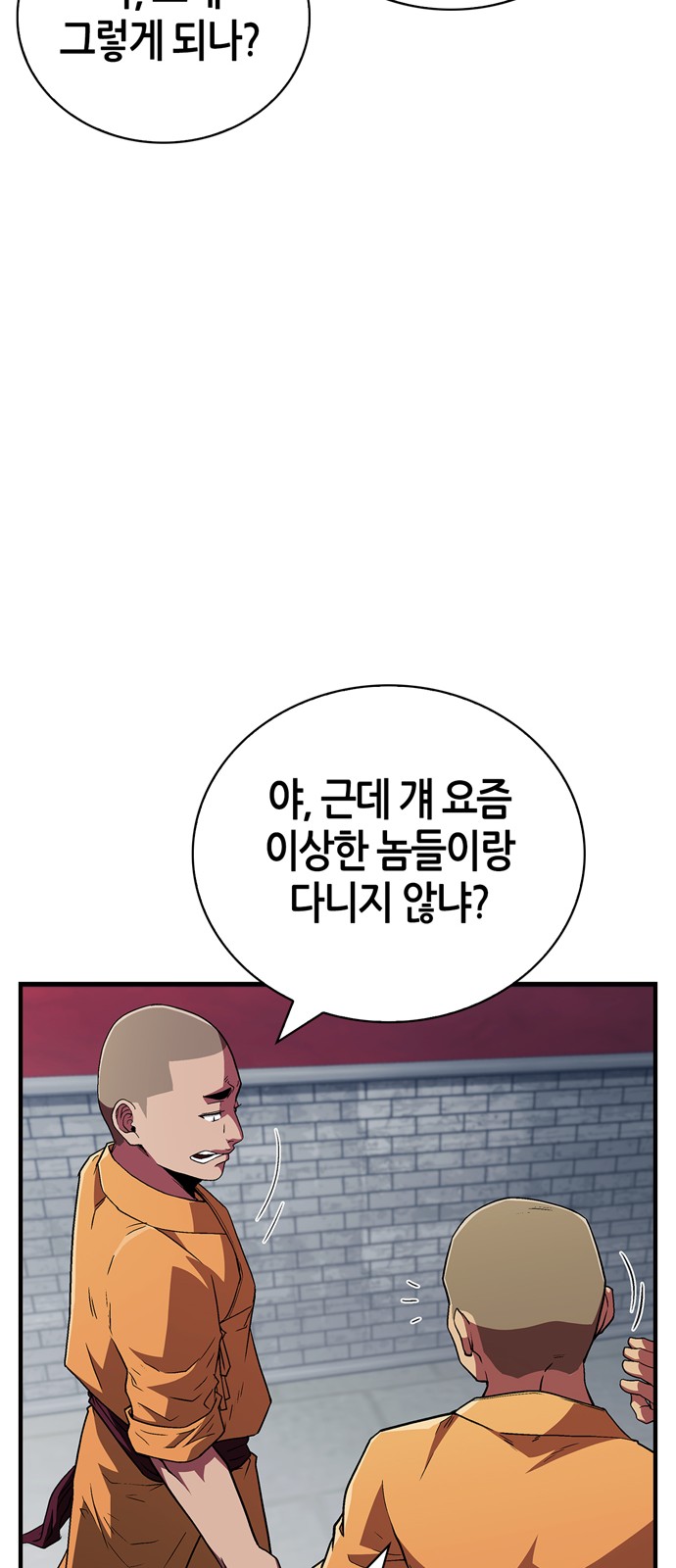 16 페이지