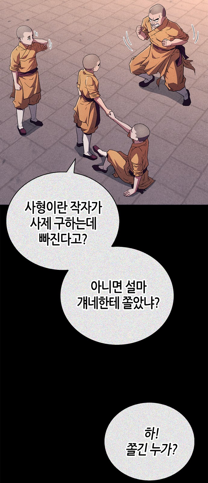 52 페이지