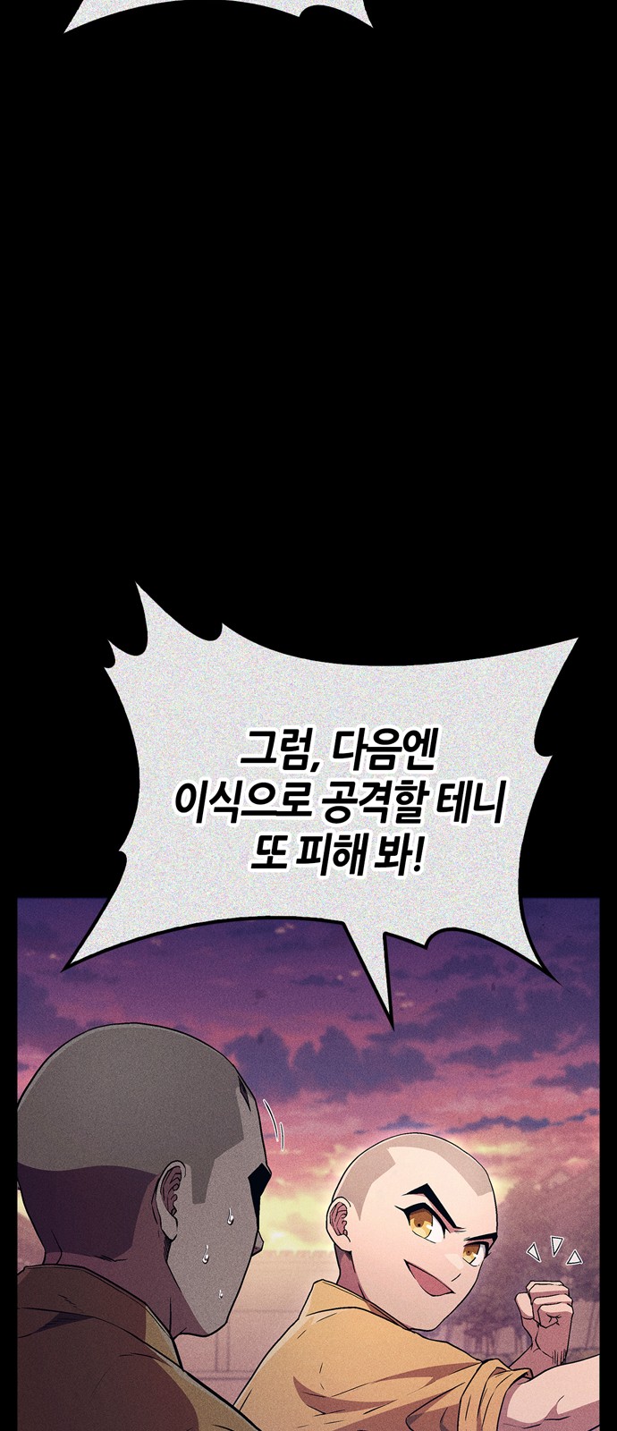 60 페이지