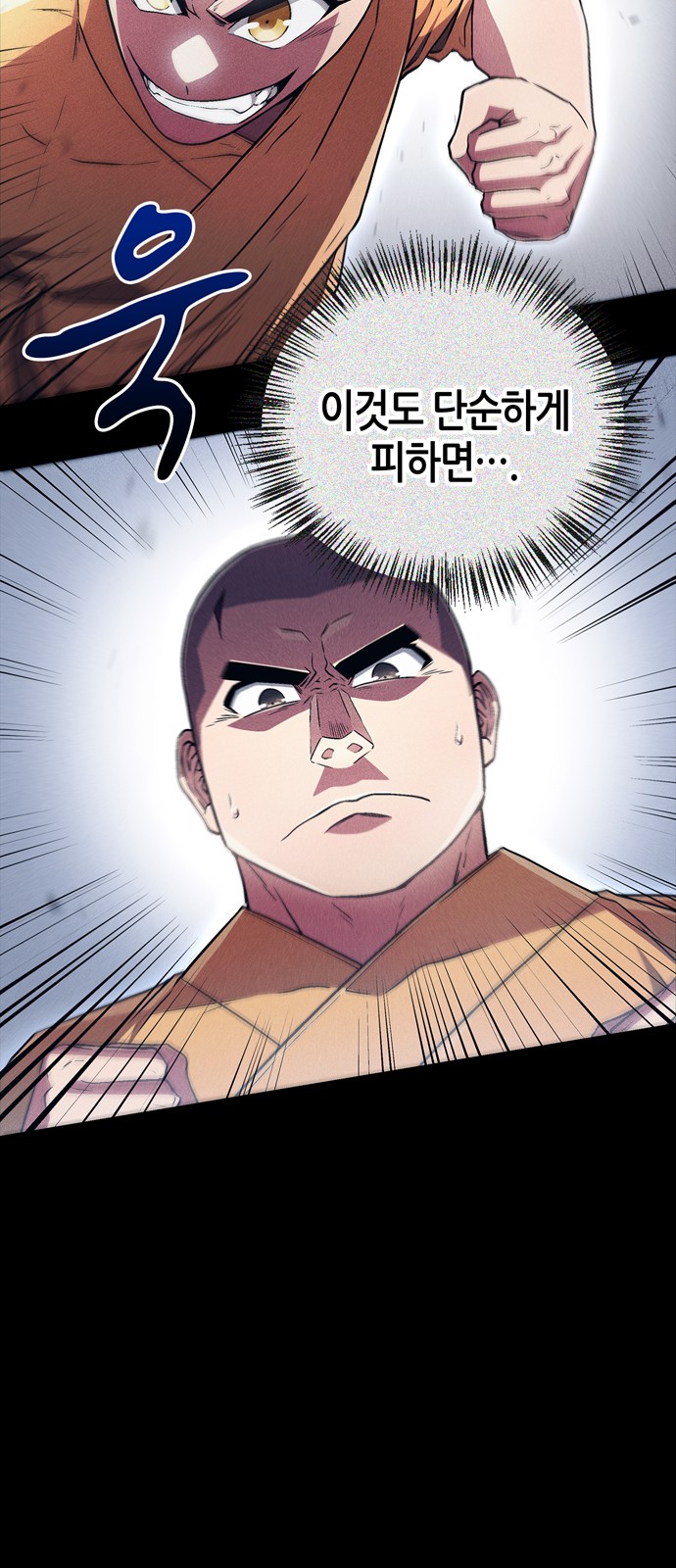 62 페이지