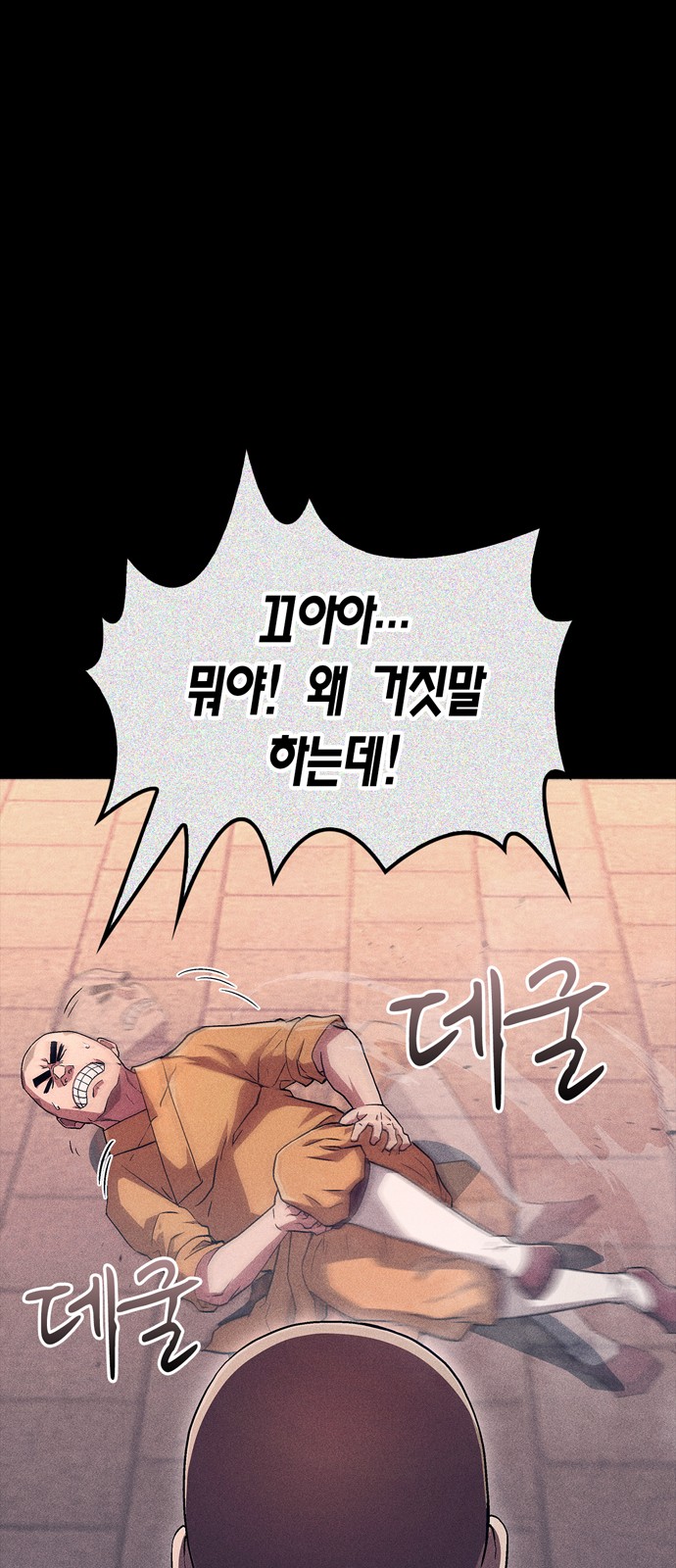 64 페이지