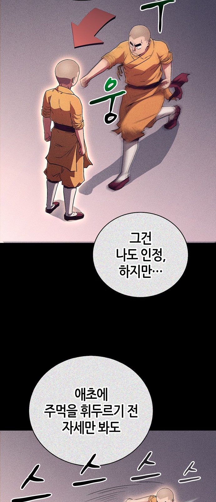 67 페이지