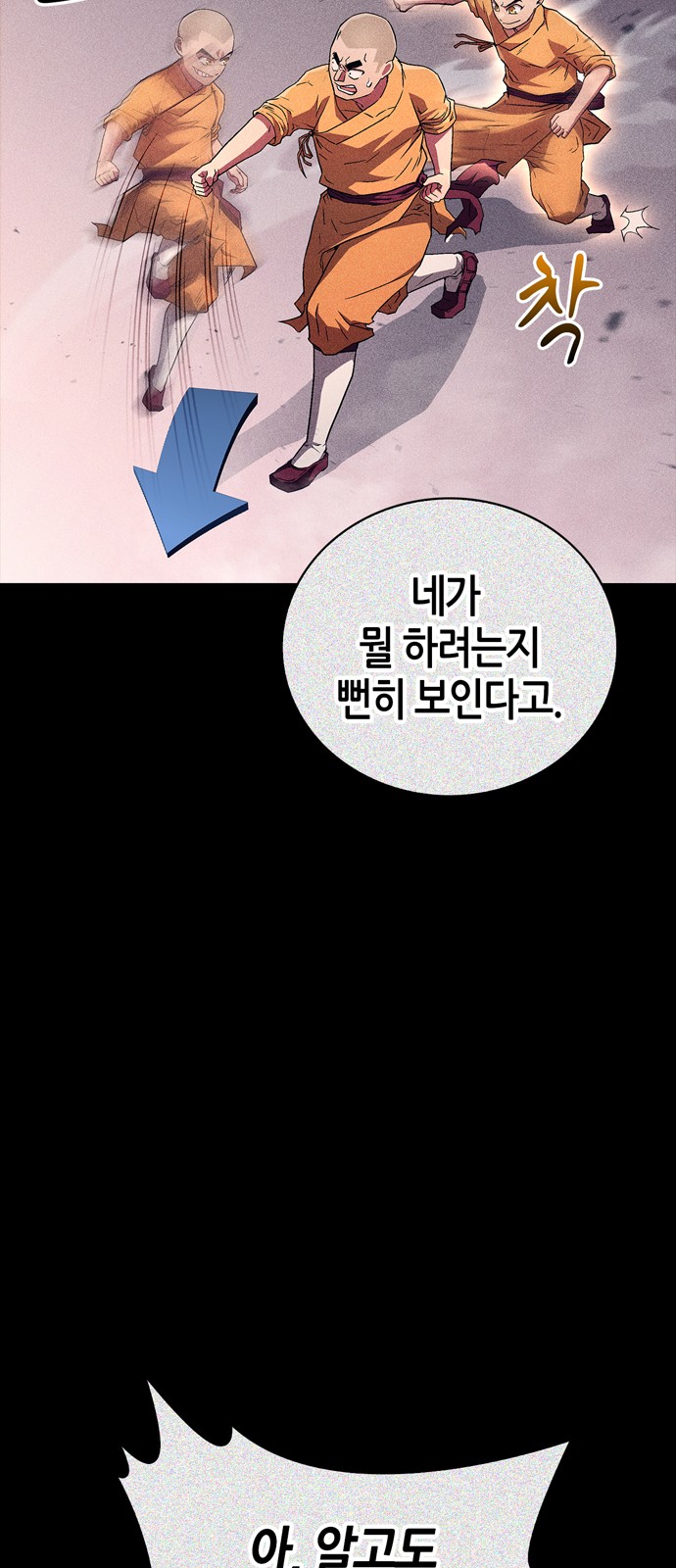 68 페이지