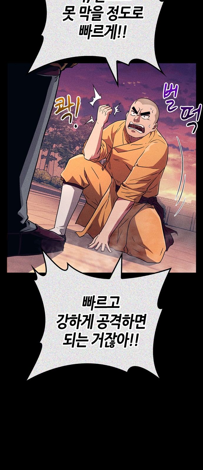 69 페이지