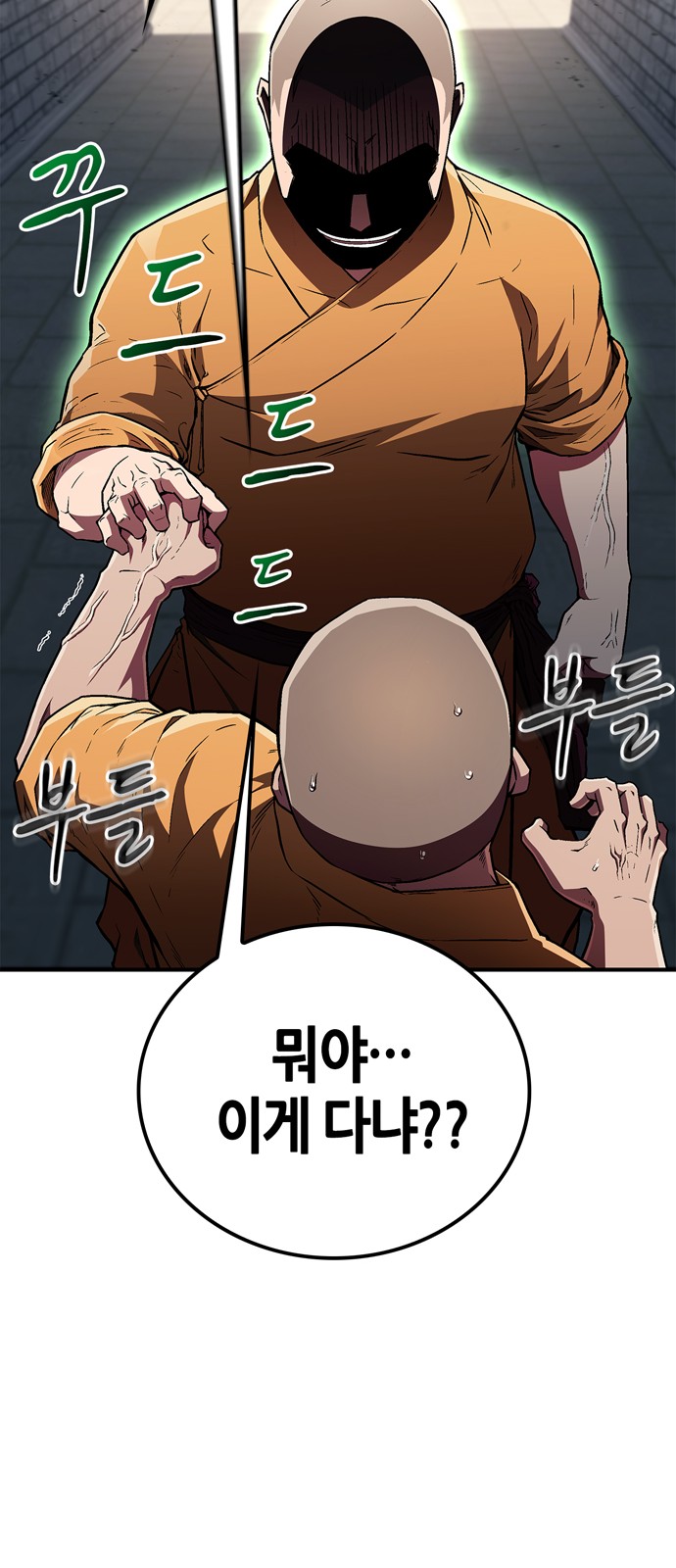 76 페이지