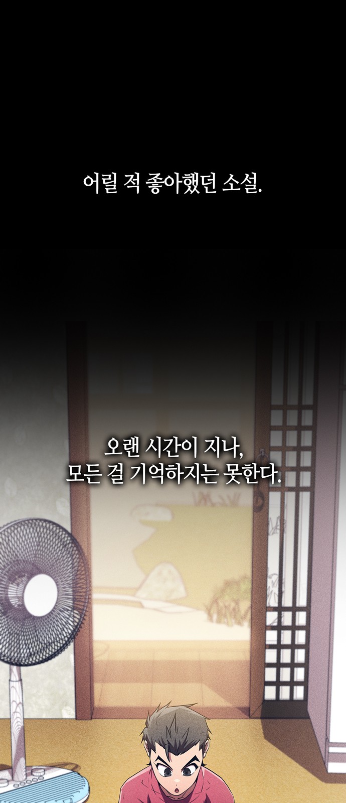 1 페이지