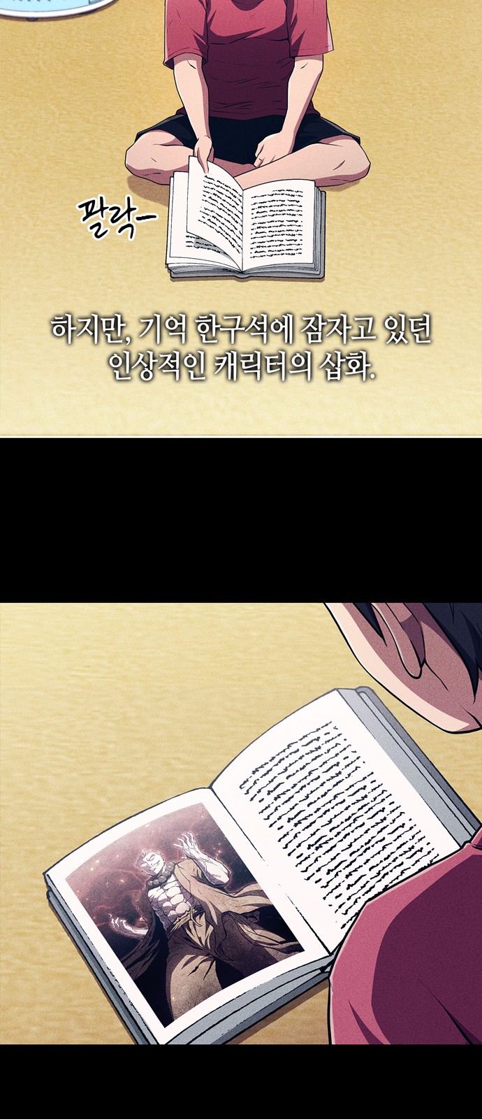 2 페이지