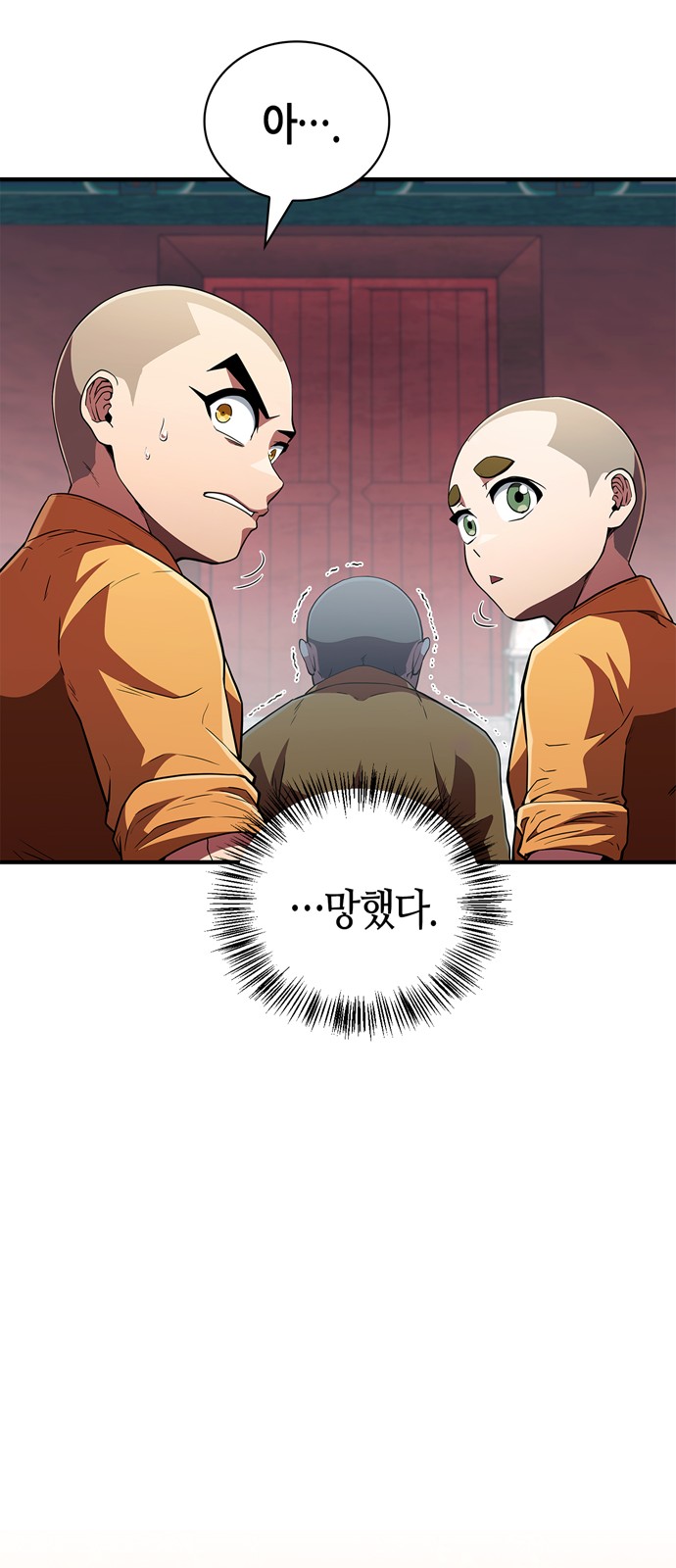 23 페이지