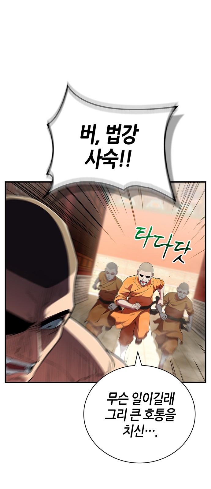 42 페이지