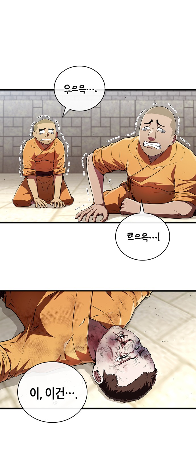 43 페이지