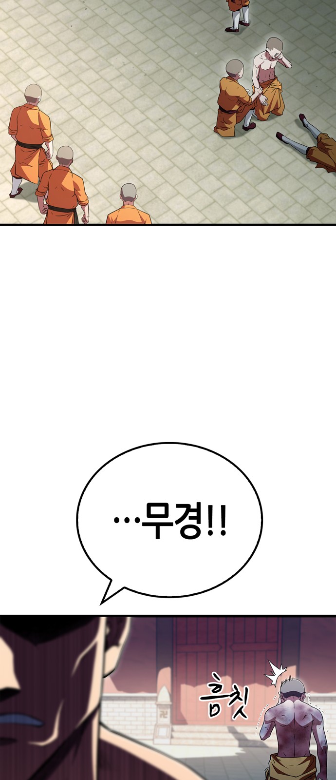 45 페이지