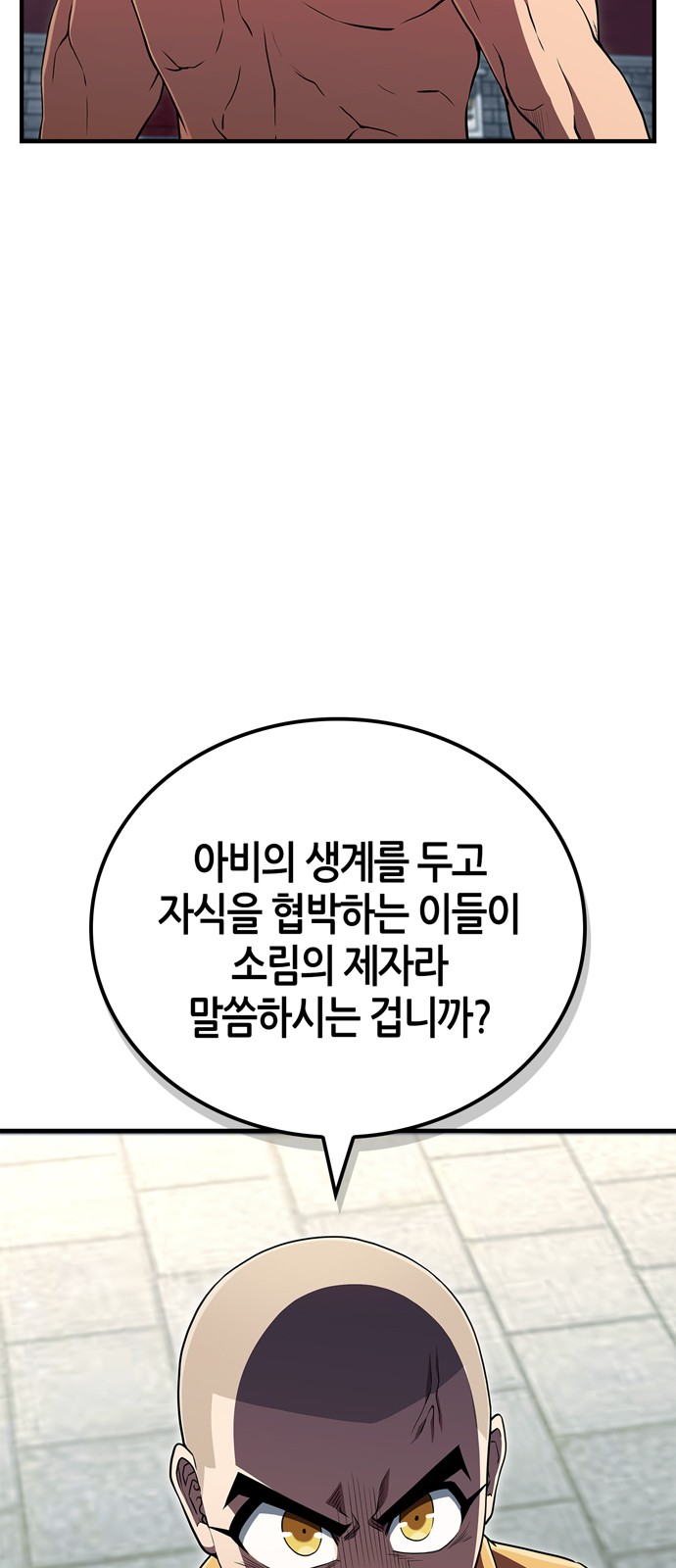 58 페이지