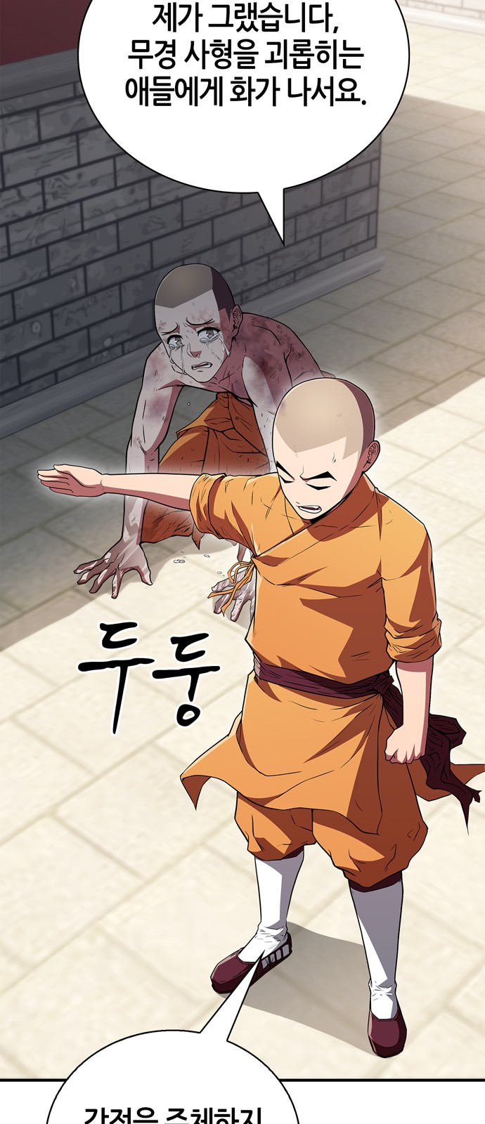 70 페이지