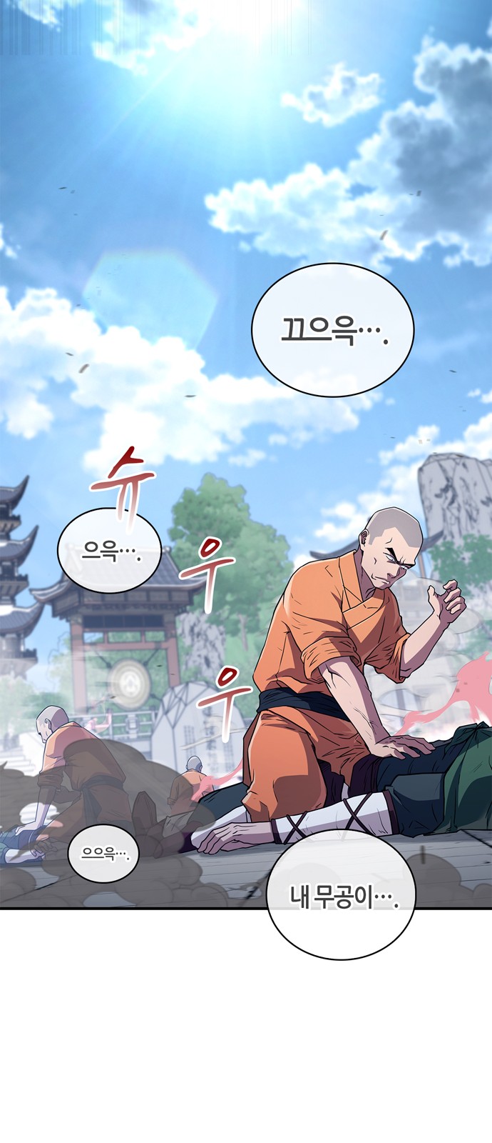 17 페이지
