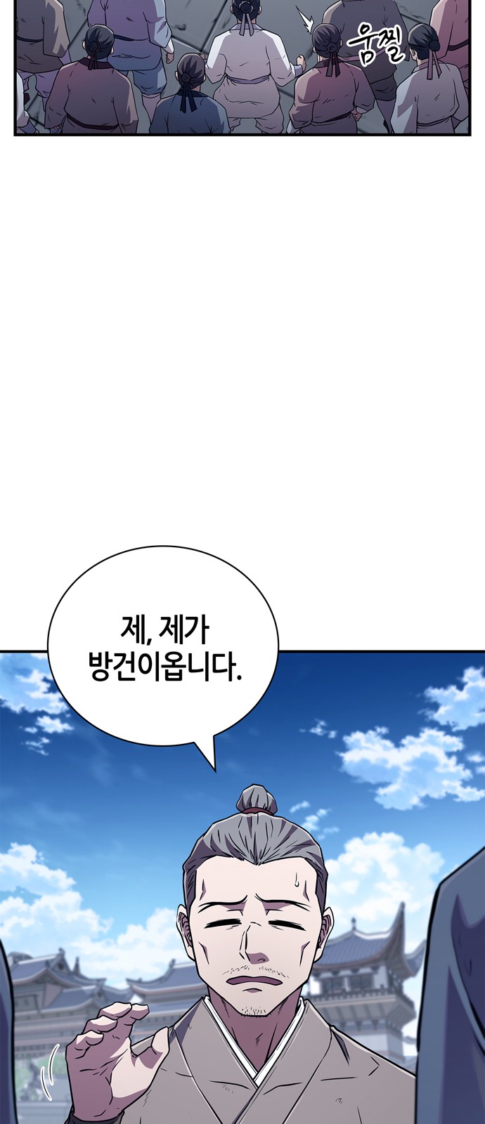 21 페이지