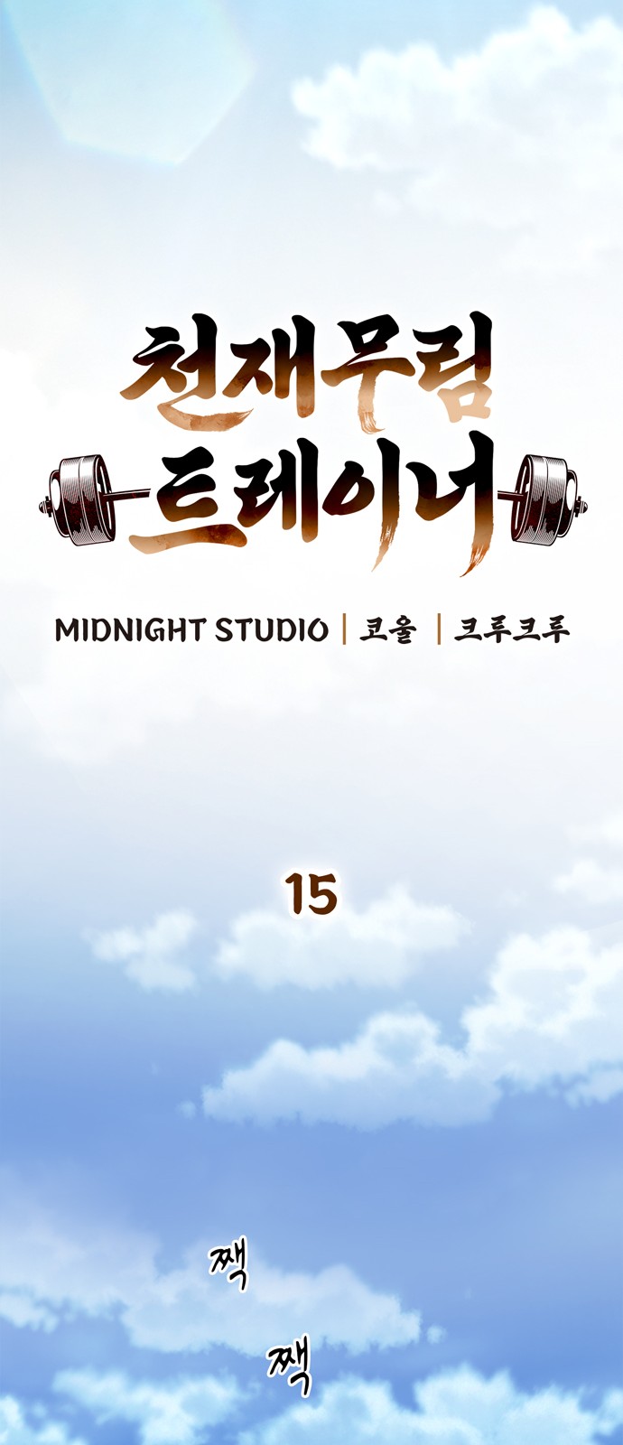 28 페이지