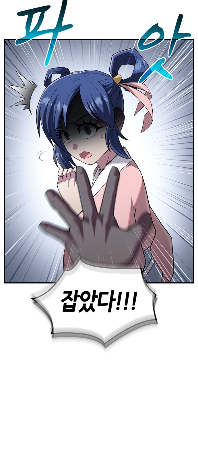 39 페이지