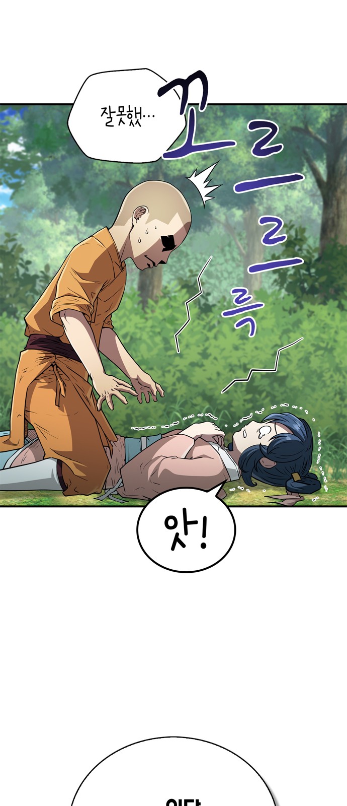 44 페이지