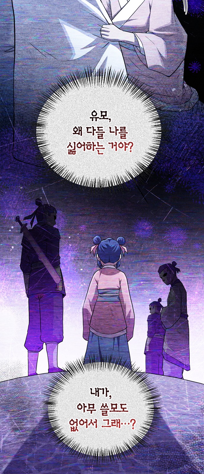 53 페이지
