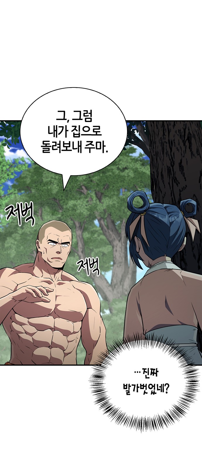 65 페이지