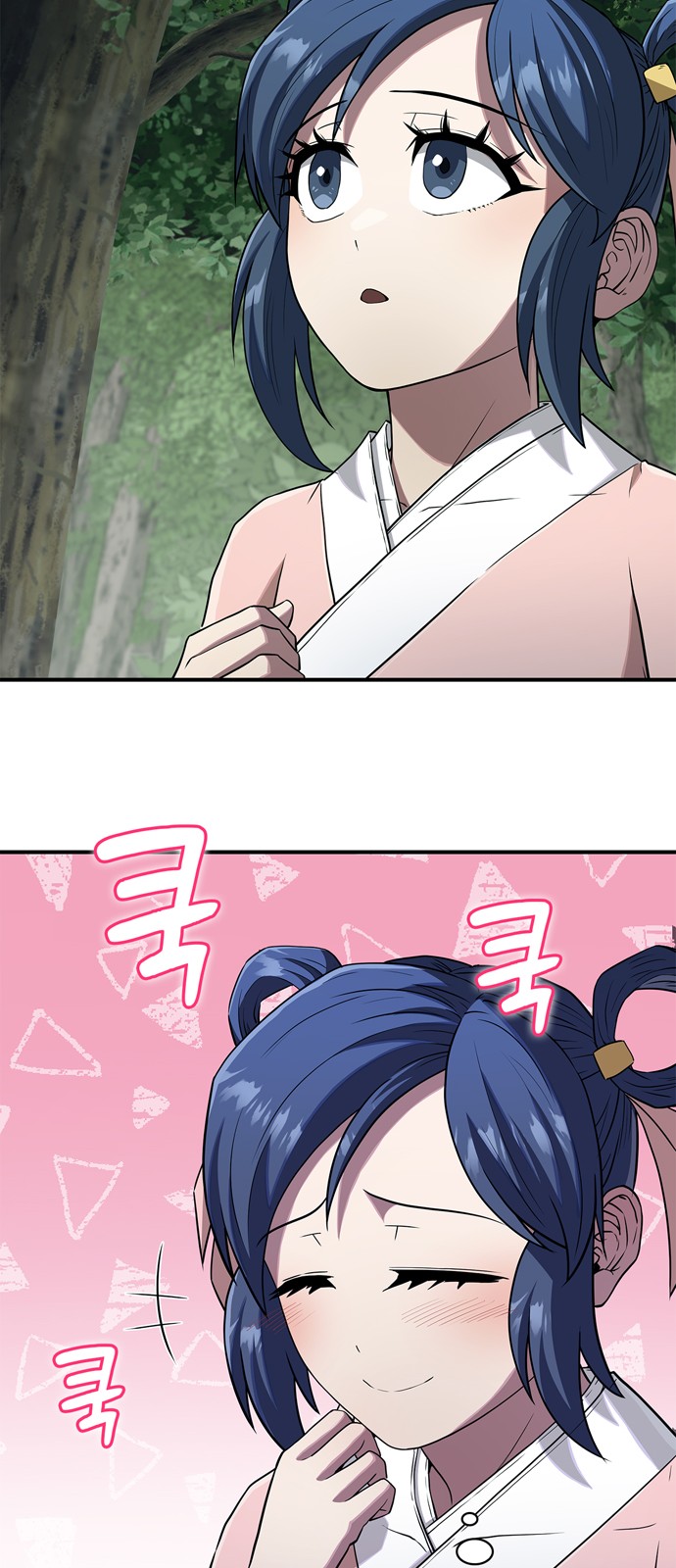 69 페이지