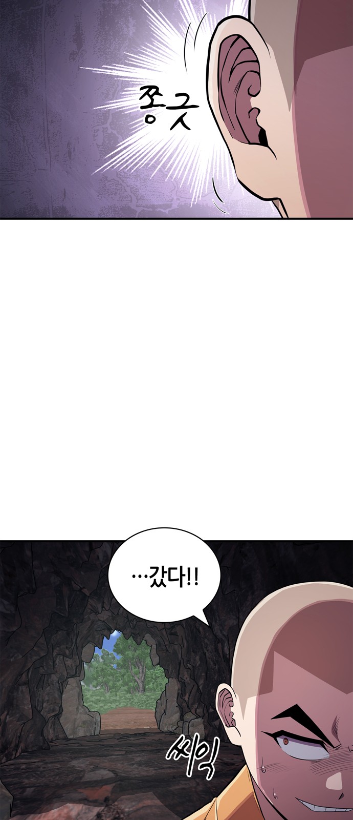 76 페이지