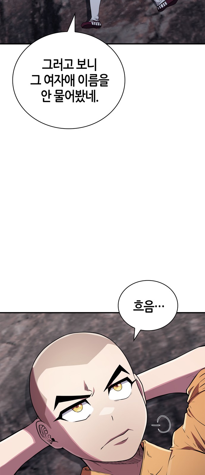 78 페이지