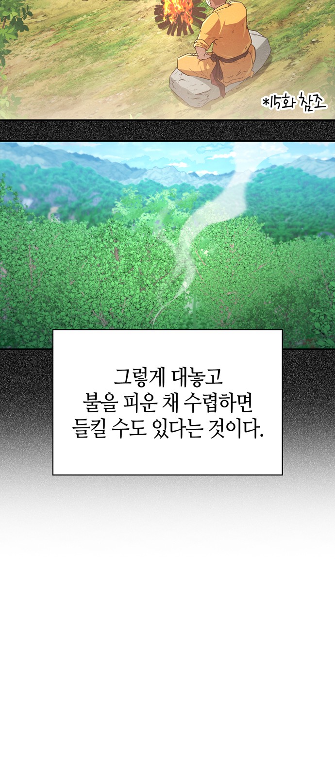 16 페이지