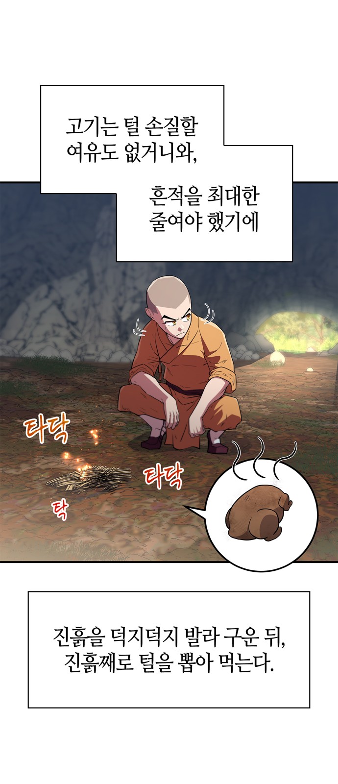 19 페이지