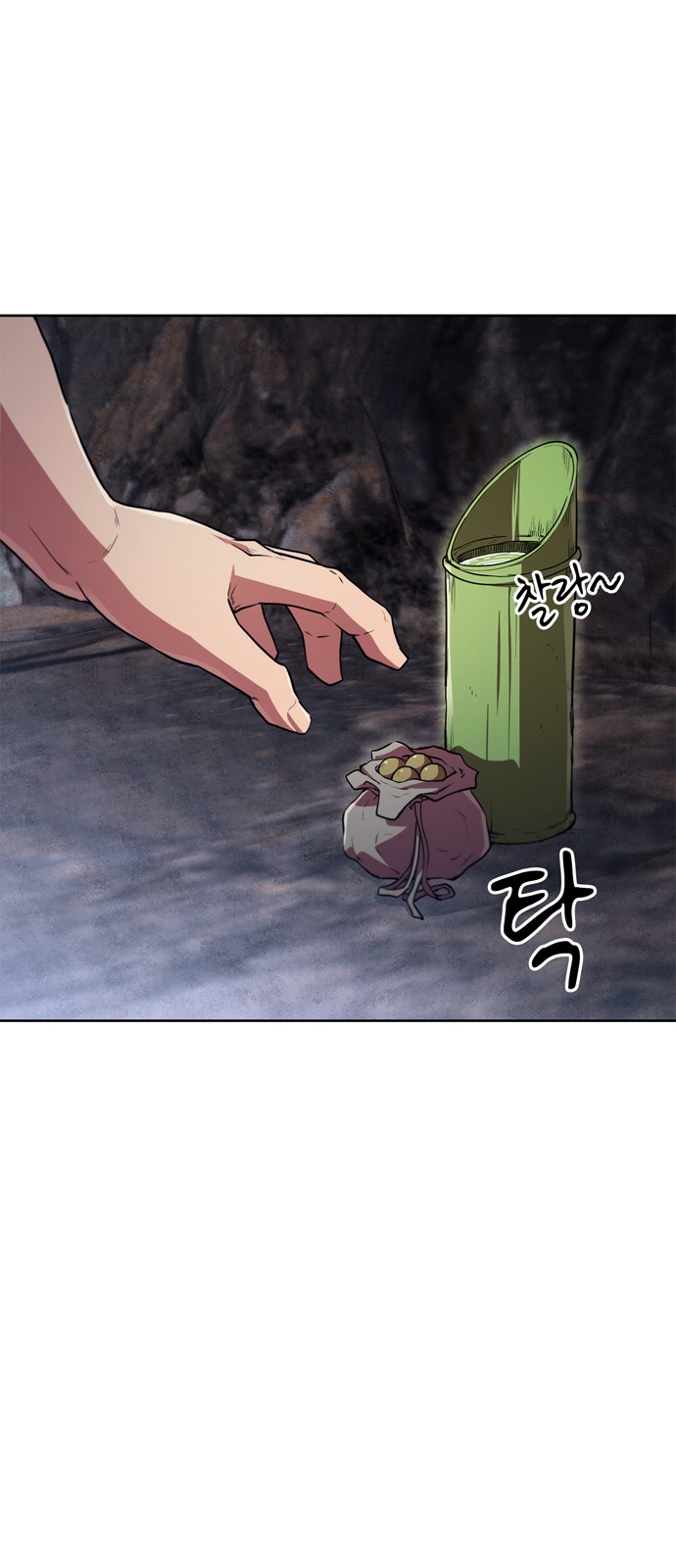 29 페이지