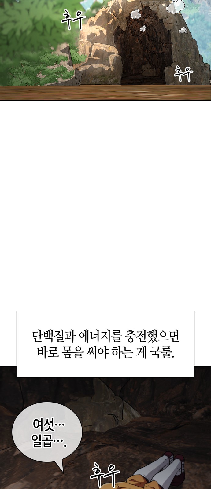 35 페이지